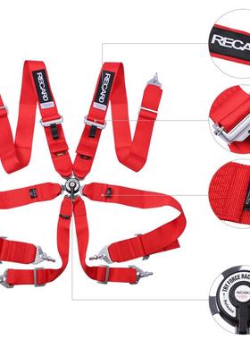英新款Recaro汽车装改通三用寸四/五/QOF六点式赛车快拆安全带带F