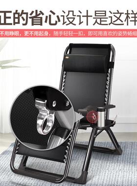 折躺叠公椅家用休闲人阳台老靠IZZ背椅办室可坐可躺午休睡椅子