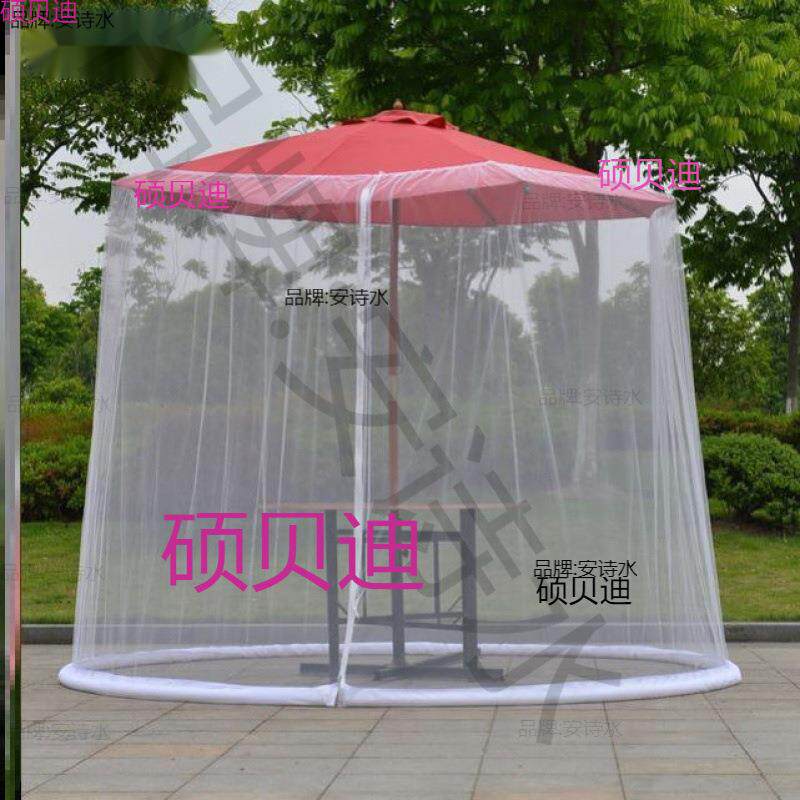 外户伞蚊帐室VEQ外遮阳乘凉庭院伞网罩别墅遮阳伞太伞帐纱户网露