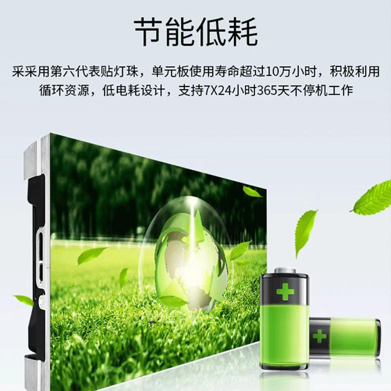 led显示屏JPE全彩屏会议室大型P告1.8室p6p2高清舞台内2.5广大屏