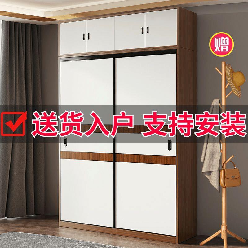 衣柜实木质移门家用卧衣挂衣架RTH成人出租屋大衣柜推拉门厂货室