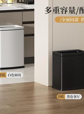 PT964垃圾桶家用厅厨房大容场量厕所卫生间25L无盖创商办客公室意