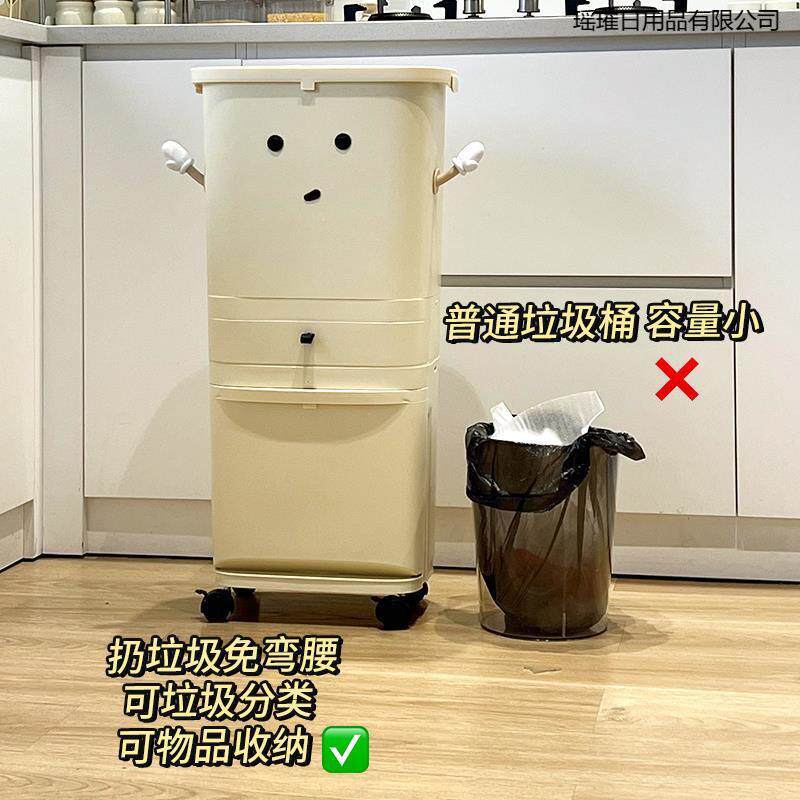 高款垃圾桶可移动大容量带盖厨房不弯腰干湿分离家用大置物架推车