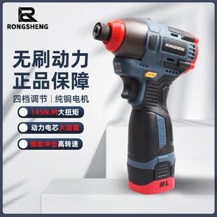 无刷冲击起子EMG机充电大扭手电钻式业电工动螺丝力批钻手持式小