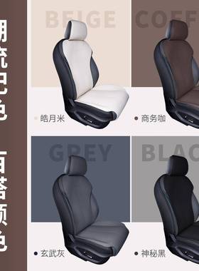 专用亚比迪秦L坐垫四季通用座椅套大汽ELJ车件改装内饰坐垫用品配