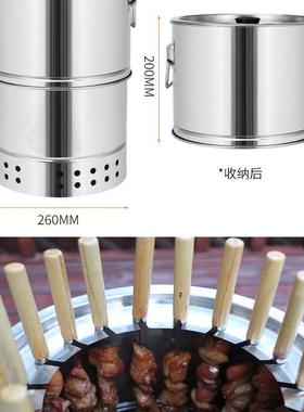 不锈钢烤无烟AL101309烧吊家用炉户外烧肉烤架便携式木炭焖烤炉烤