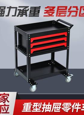 多功能工具车修抽屉可式移动维小推车车五金汽修重型间零部MEA件