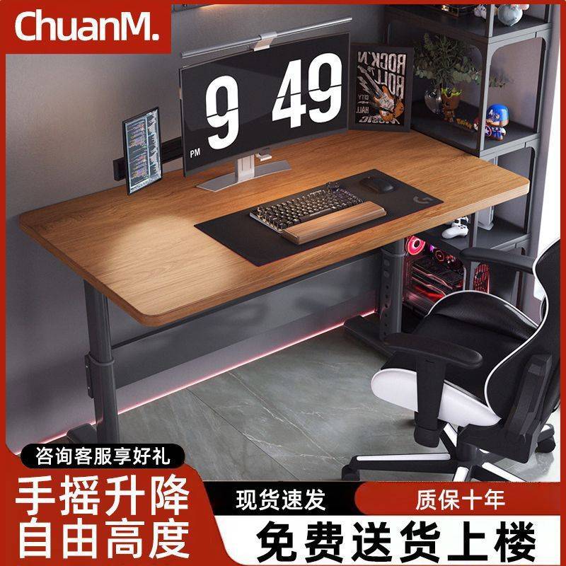 可升降电竞桌子家用电脑办公桌卧室学习书桌工作台简易出租屋桌子