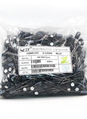 ytf电NZF解电容220UF35V体0积812mm35V22UF/智能车充用插件*电容