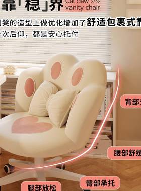 妆女化妆椅子家用卧梳台凳子室学56391生宿舍学习书桌椅美生甲转