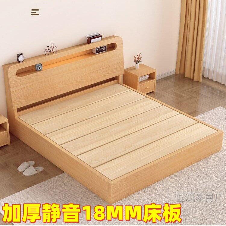 加厚大铺板实木床1.5米床单双人床1.2m简约现代主卧床1.8小户型床