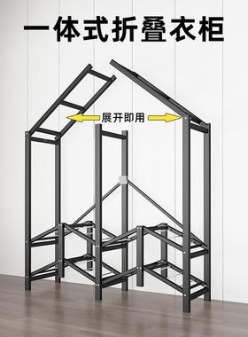 衣家用卧室安免折叠简易布衣柜出租柜房用全钢架装结实耐用96729