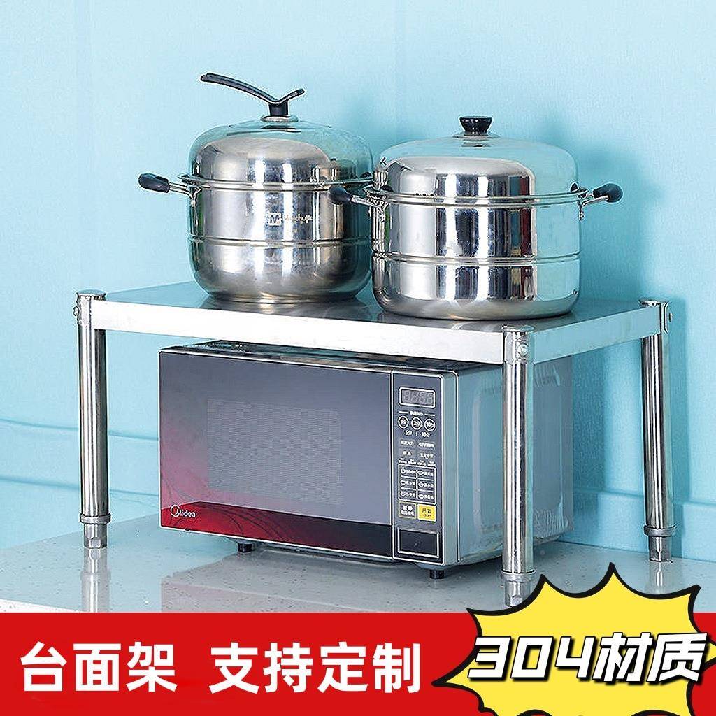 F77JM78JV3FP3物04不锈钢层微炉烤箱波置架厨房台面收纳单架灶台