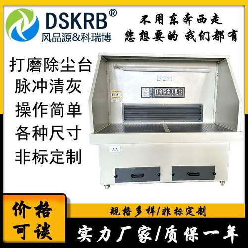 材1.2米车间产品灰尘打除除尘工作MVB磨不锈钢质脉冲滤筒式吸台尘