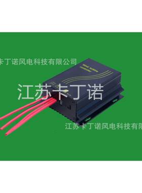 厂家直销21V2电4V风发机力控制器风光85557互补控制器