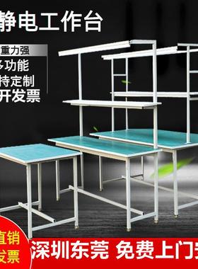 防生静工作台带灯F76SSHS5大桌子铁打包台车间产线桌流水电线架工