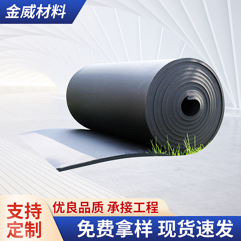 b1橡塑保温板屋顶阳光房保温工程隔热隔音棉 b2阻燃橡塑保温材料