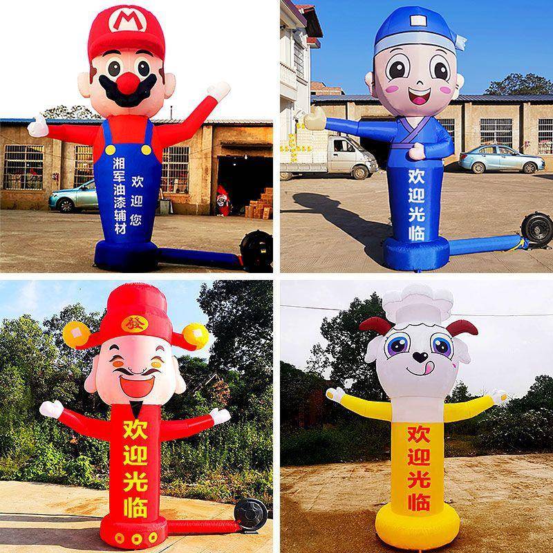 新款充气气模人揽客小丑卡通迎宾小人偶挥手开业充气拱门