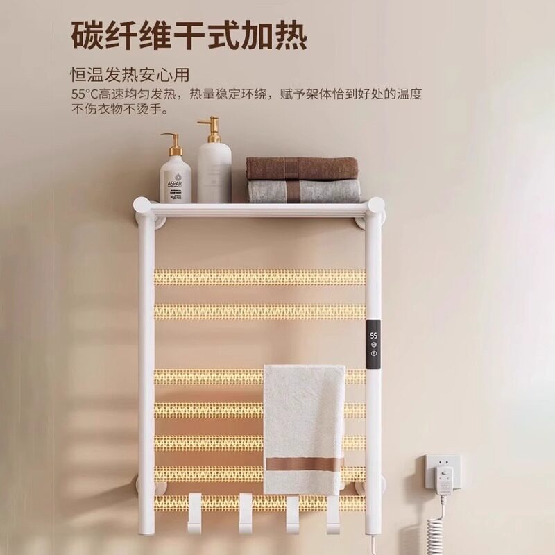 家用电热毛巾架卫生间毛巾烘干架酒店恒温加热除菌浴室架免打孔