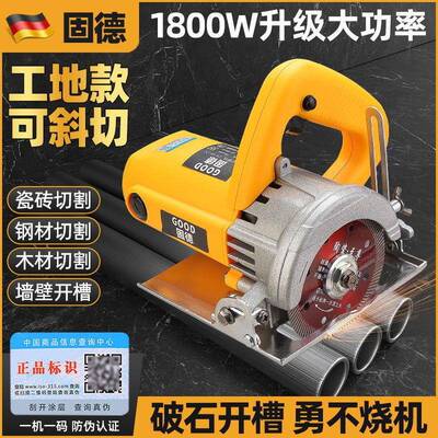 大FMD功率瓷切割机开槽机家用多能石属材金砖功云石机手提式木工
