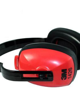 1426/4CCR361466耳/1427/H6A/H17A/X/X3A/H540成人/儿童防噪音罩