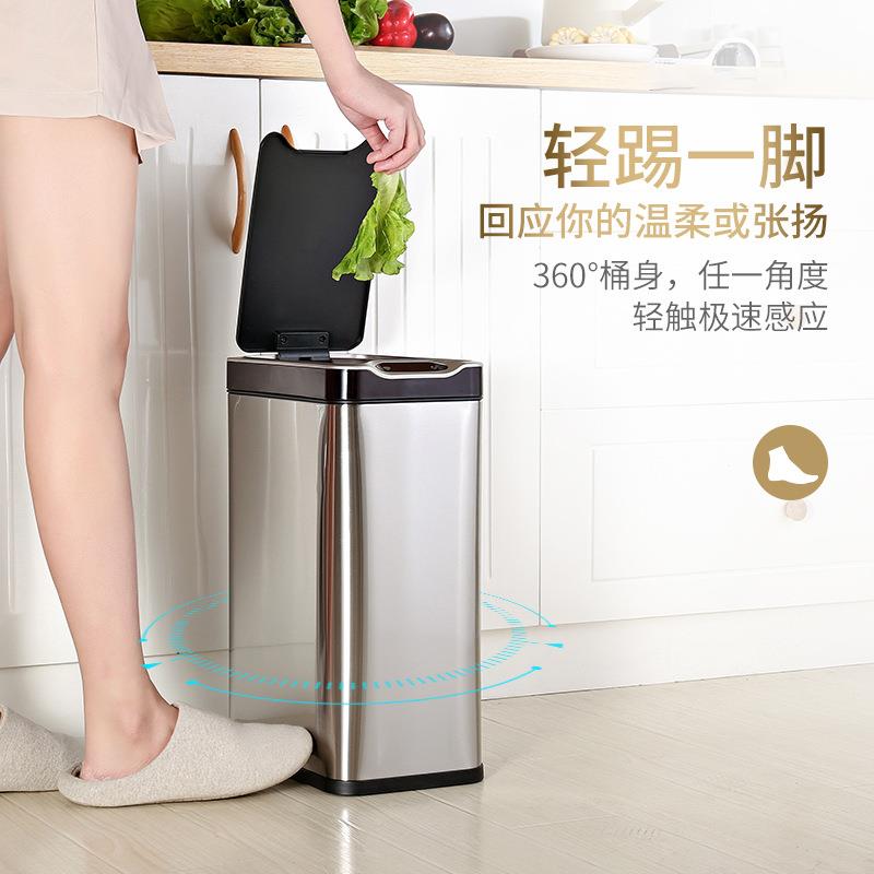 洁惠智能垃客圾桶感应式带家用厅厨房卫生间盖大号安不锈JAH535、
