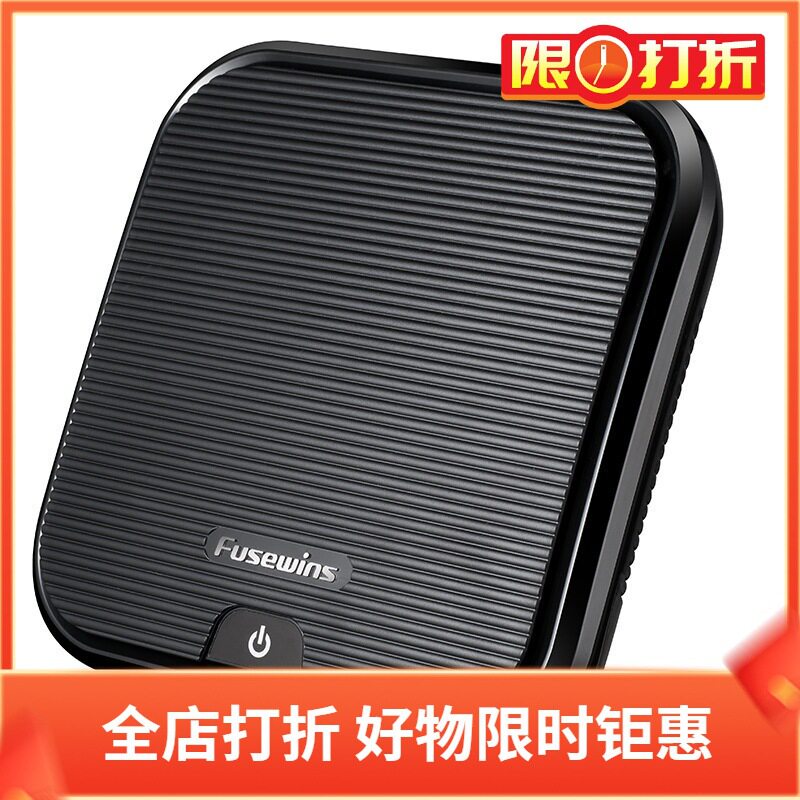 福施威车载净化器除甲醛PM2.5