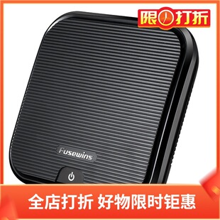福施威HP-1307-A（方形）车载空气净化器除甲醛pm2.5去异味清新