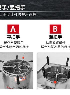 304水锈钢多功麻能篓筐三角提HVZ篮饺混沌辣烫不冒菜煮面炉汤桶专