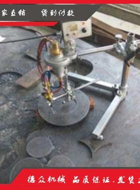 割圆机厂家机圆形火焰切割圆机自动割出WFD货快