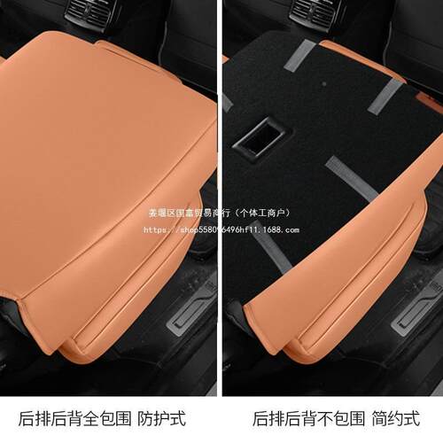 rEq新比亚迪唐DM款I四/EV48726专用套全包汽车座椅套季通座用内饰