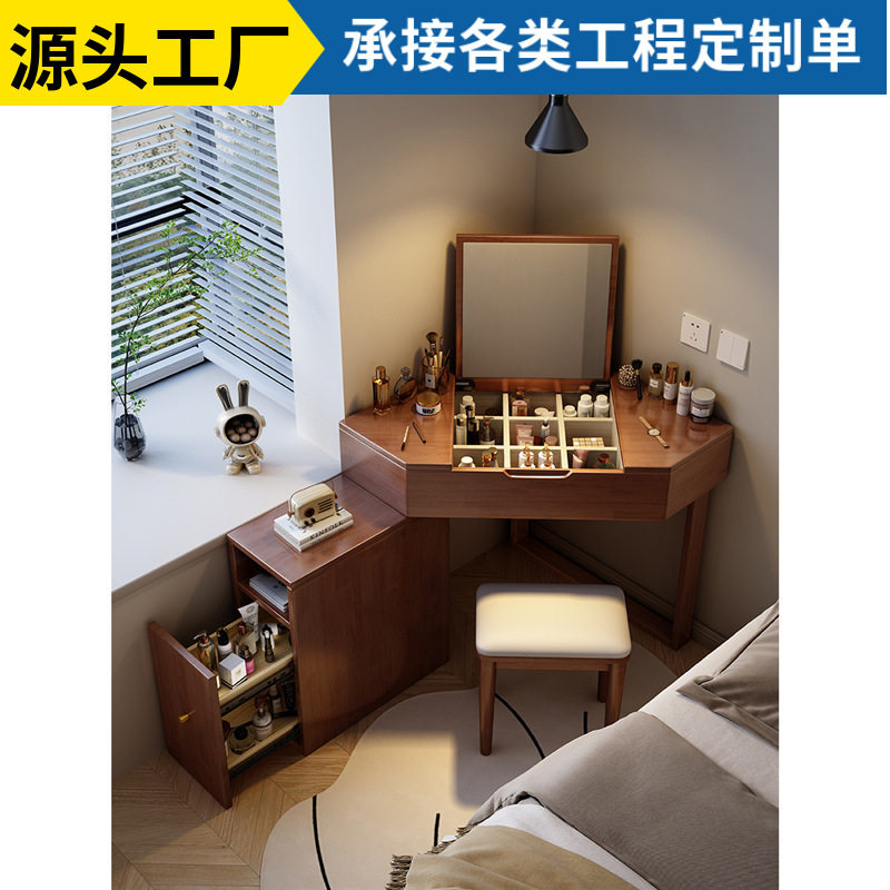 实木转角小户型收纳一体梳妆台