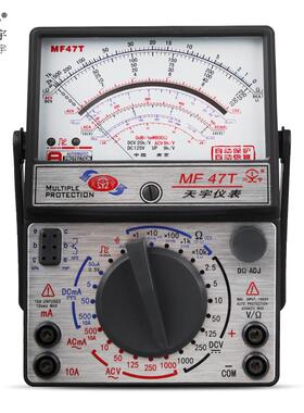 针南京天宇MF4F/MF47C/47T指万式用表高精度WZM机械式表外7磁式
