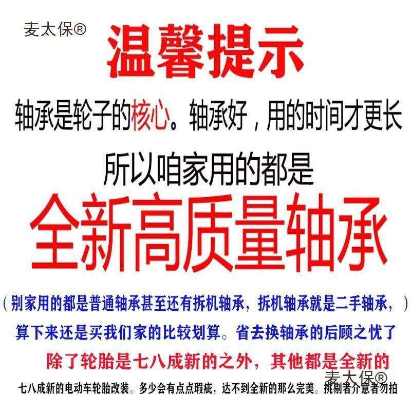工地手推车拉货车老虎车轴车轮子两轮轮胎带轴一整套小推车麦太保