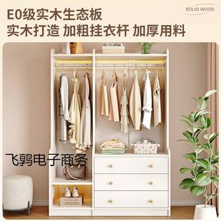 衣帽架斗柜一体挂衣架落地式家用实卧室收纳69416柜靠墙木柜子立