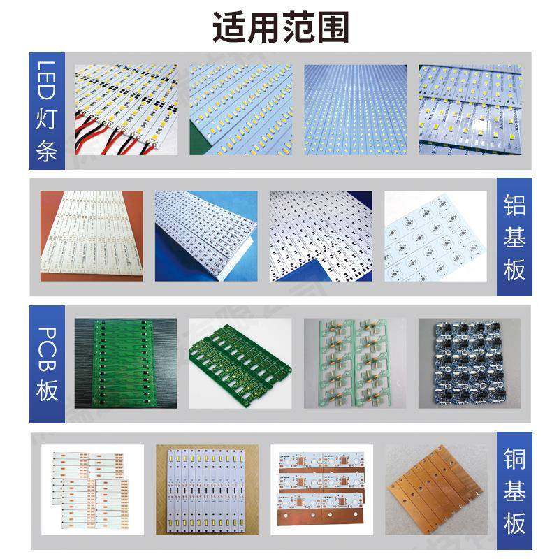 全自动PB分板板vOUO-cut切板机线路电路板分切机机灯条割机厂C家,畜牧/养殖物资,特种养殖设备,淘宝优惠券,粉丝福利购,淘宝优惠卷