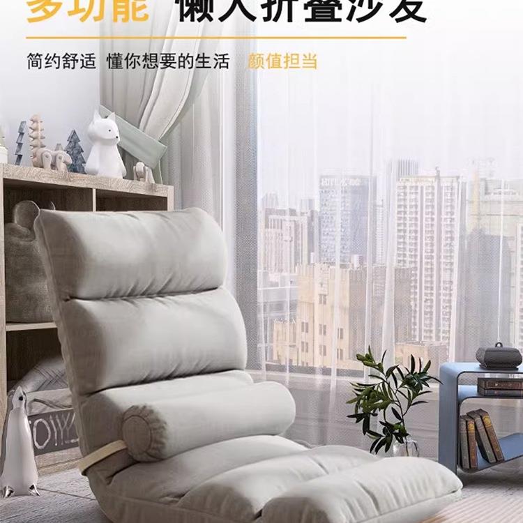 懒家人沙榻榻米床垫上靠背椅子可爱卧室单人飘窗靠985发小沙发折