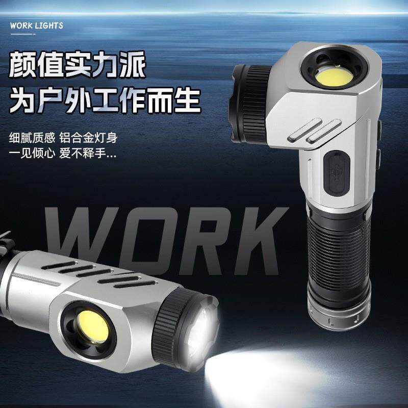 跨境强光拐角手电筒充电超亮户外登山多功能小型便携远射磁吸手电