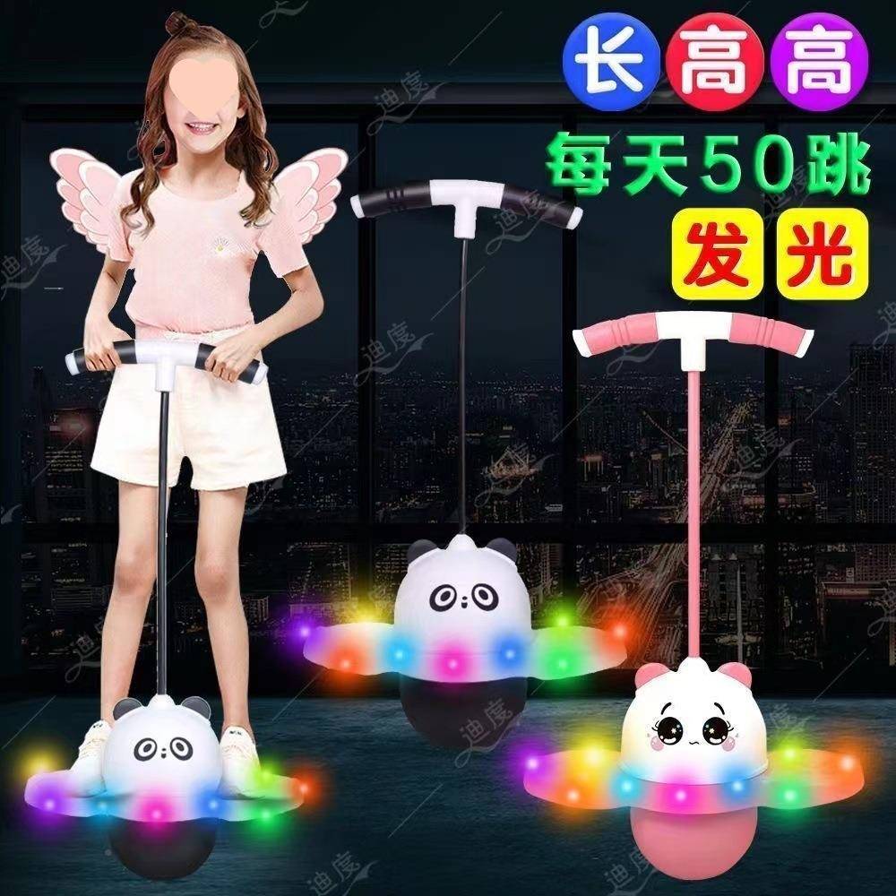 儿运童具发光童跳球闪光小孩玩具平衡蹦蹦球健无品牌/儿身成人动