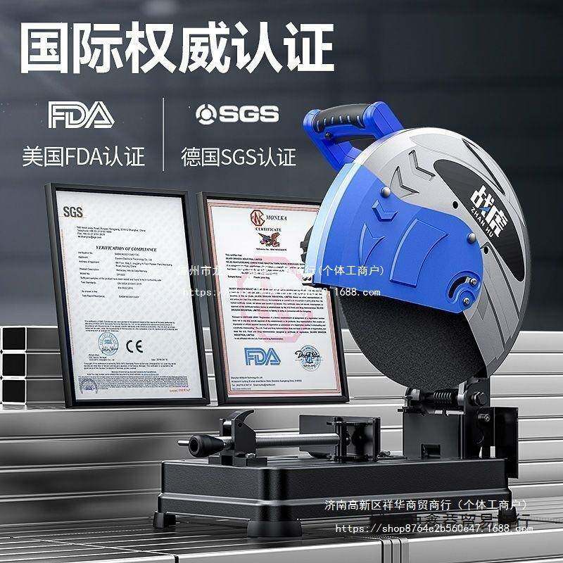 战虎切割机2型20多小功能大功率电动家用型材切割锯金属v木材FFE