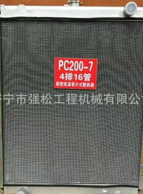 pHOO200-板7水箱总成挖掘机全车配件驾驶室座椅电脑c显示器