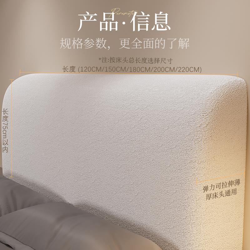 床头套通罩头TTqxgwww20丑25新款秋冬加绒床罩遮床头包套罩全包用