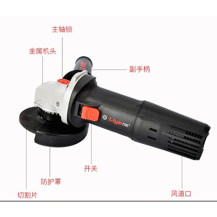 力也G405/G408角磨机1010W手磨机抛光机家用工业级手持切割磨光机