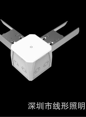 6*8RTN70无暗区转接头透镜轨道线条灯无缝拼接圣诞灯饰灯条