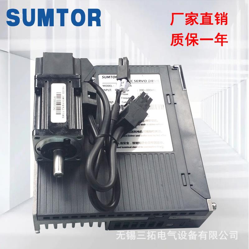 拓220V高O压40动ST伺服电机驱器套装RQR50W三100W高速度3000转SUM