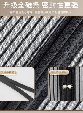 IE9H进户楼道纱窗门房纱门帘K入户防盗JZA门防蚊纱帘自吸厨房防蚊