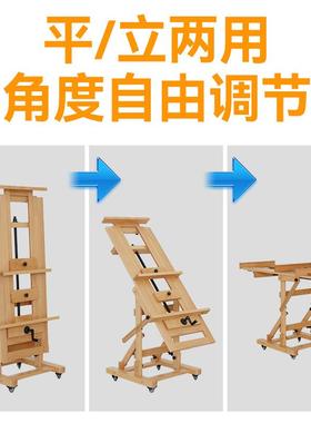 业榉木单摇节杆大画架实木制46570落地式手摇平立两用调可升降专