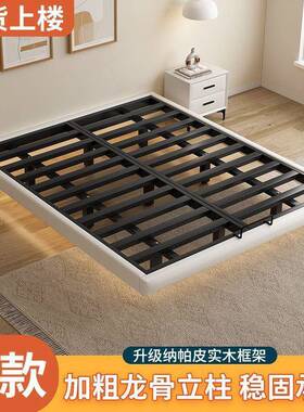 悬浮床现床代约无头简铁架钢架铁艺主卧双UKK人床榻榻排米骨架悬
