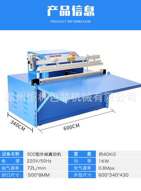 厂家500装型外真抽空包装机封商用自XTG动抽气大米口机真空包机