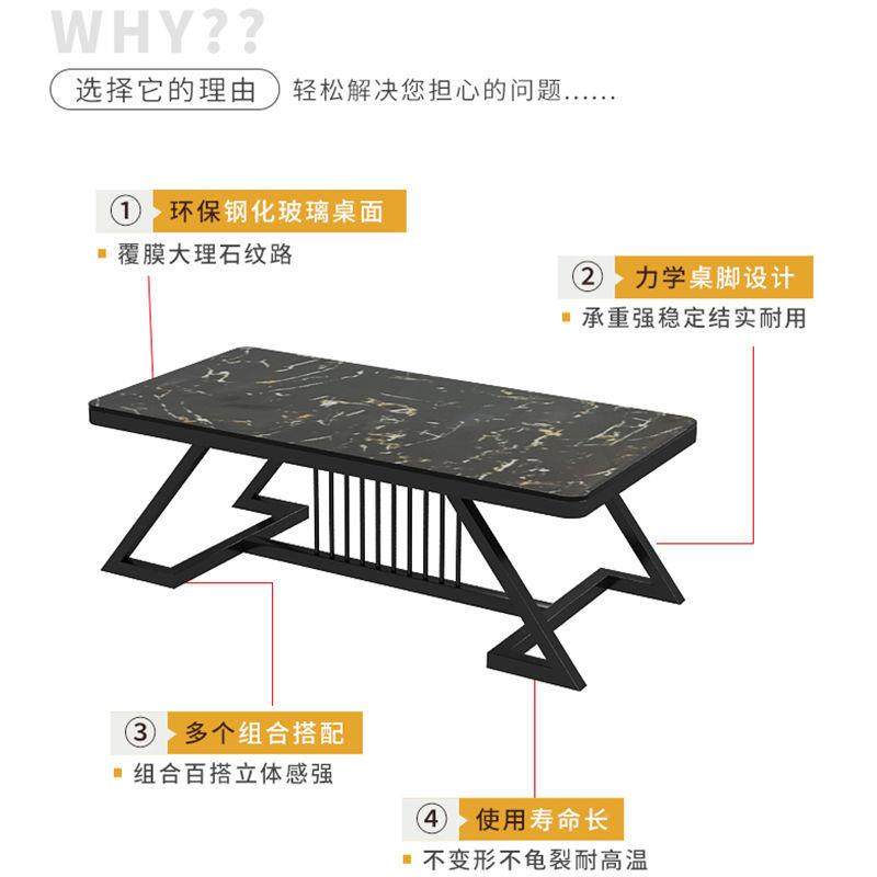 几家用客厅简约铁大理石岩板现代户钢化玻茶璃出租屋UHD小型长艺